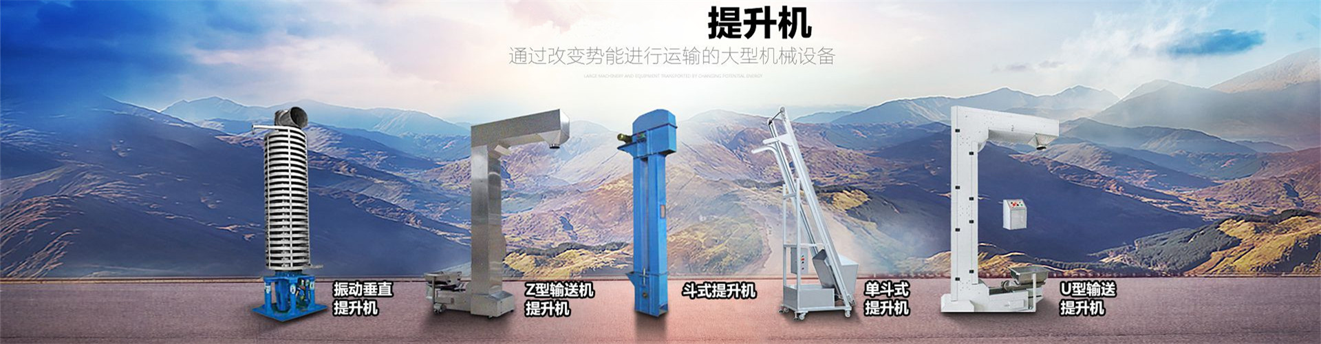 河南威泰克機(jī)械制造有限公司 河南威泰克機(jī)械制造有限公司